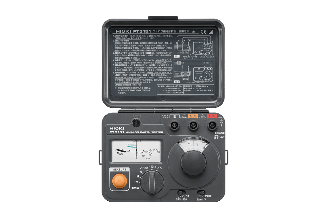Testing Equipment Image 2